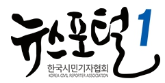 경산희망기업_뉴스포털