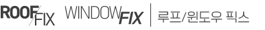 total_product_title_roofWindowfix