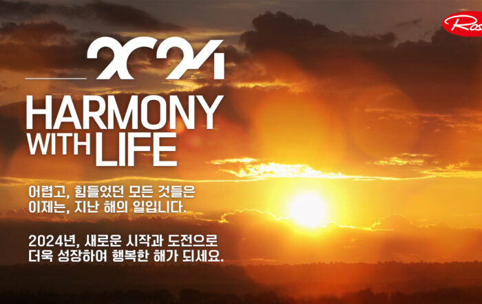 2024_새해_banner