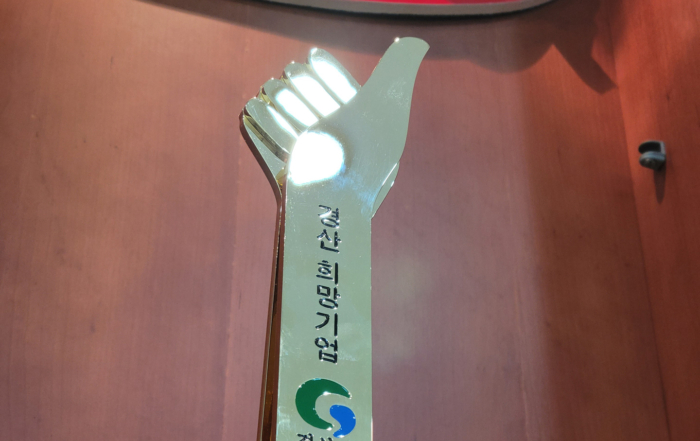 2024년_2분기_경산희망기업_선정_로자